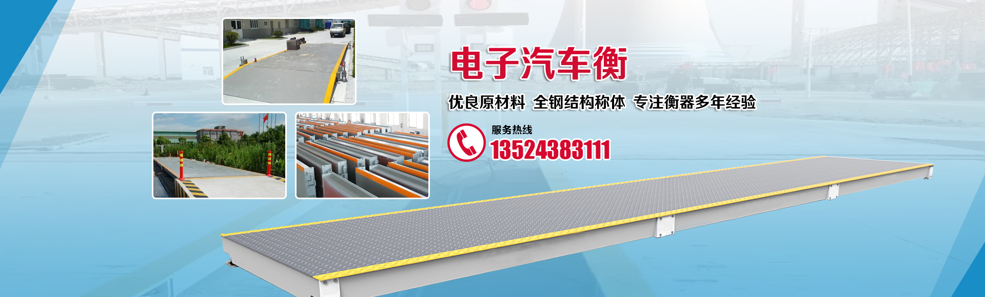 節(jié)電器印制板圖